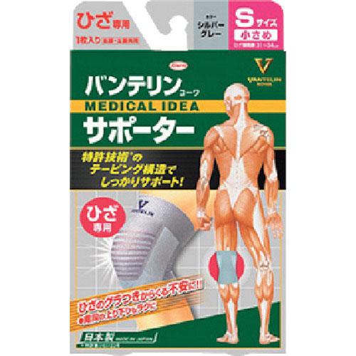 興和 バンテリンコーワサポーター ひざ専用小さめサイズ シルバーグレー ( 23067 )