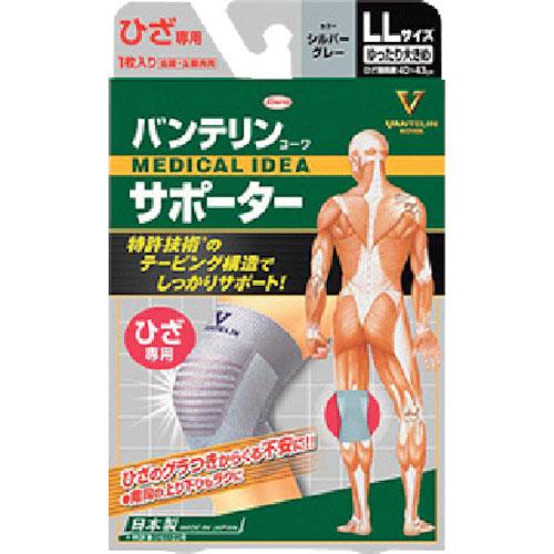 興和 バンテリンコーワサポーター ひざ専用ゆったり大きめサイズ シルバーグレー ( 23070 )