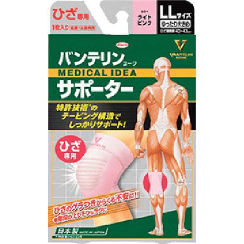 興和 バンテリンコーワサポーター ひざ専用ゆったり大きめサイズ ライトピンク ( 23086 )