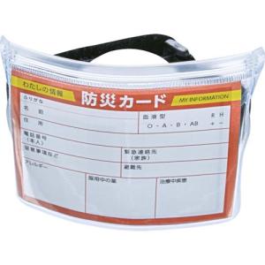 TRUSCO 防災カード入りアームパス ファスナー付 ( DPC-AP ) トラスコ中山(株)｜orangetool