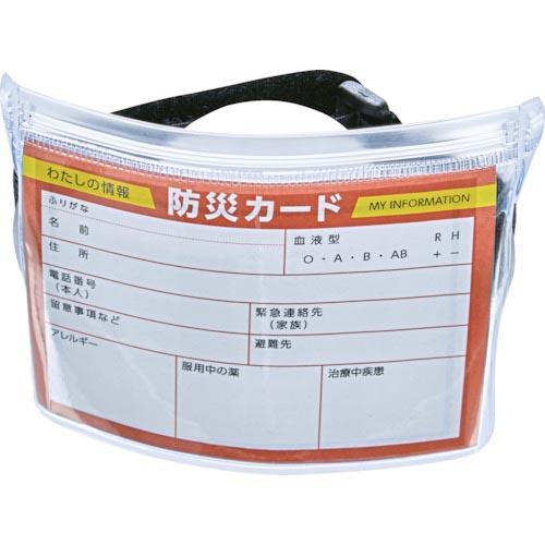 TRUSCO 防災カード入りアームパス ファスナー付 ( DPC-AP ) トラスコ中山(株)
