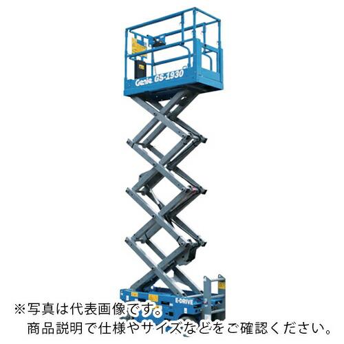 アルインコ Genie自走式高所作業車(シザーズリフト)GS ( GS2646E ) アルインコ(株...