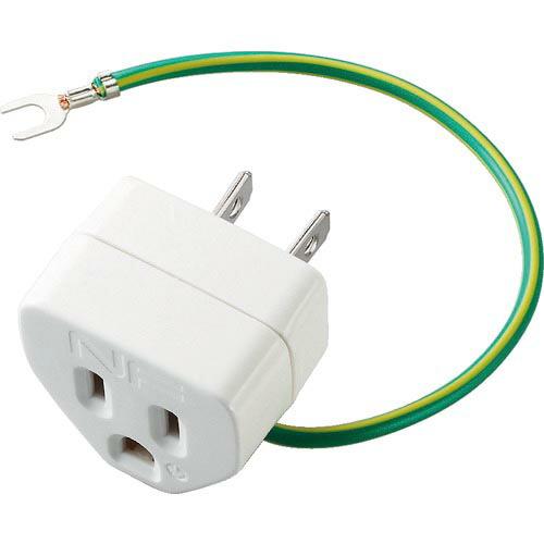 ELECOM タップ ノイズOAアダプタ 3ピンー2ピン変換プラグ ( T-H32N ) エレコム(...