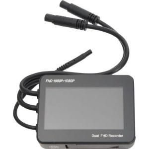 【SALE価格】サンコー 48V対応フォークリフト建機用前後ドライブレコーダー ( DVRFCONS48 ) サンコー(株)｜orangetool