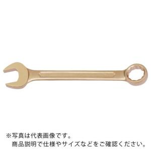 TAURUS 防爆コンビネーションスパナ 二面幅寸法(mm):8 ( 135-8A ) SAFETY TOOLS社｜orangetool