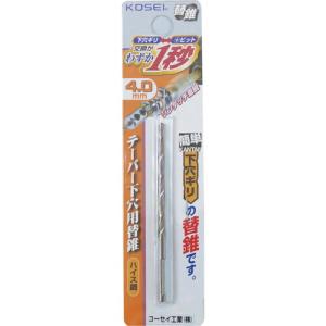 ベストツール KOSEI 簡単下穴ギリ テーパー替ギリ 4.0mm ( PTK-4.0 ) (株)ベストツール｜orangetool