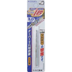 ベストツール KOSEI 簡単下穴ギリ テーパー替ギリ 3.0mm ( PTK-3.0 ) (株)ベストツール｜orangetool