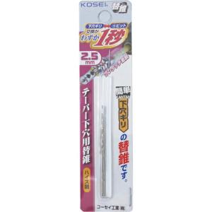ベストツール KOSEI 簡単下穴ギリ テーパー替ギリ 2.5mm ( PTK-2.5 ) (株)ベストツール｜orangetool
