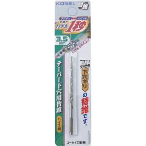 ベストツール KOSEI 簡単下穴ギリ テーパー替ギリ 3.5mm ( PTK-3.5 ) (株)ベストツール｜orangetool