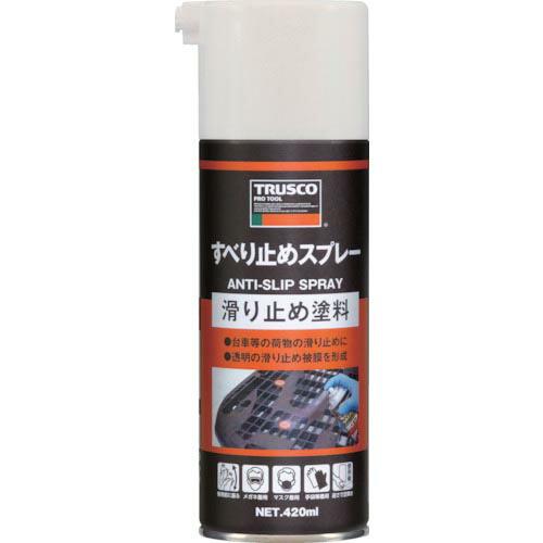 TRUSCO すべり止めスプレー 420ml ( BTS ) トラスコ中山(株)