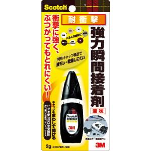 3M スコッチ 強力瞬間接着剤 耐衝撃 2g ( 7006 ) スリーエム ジャパン(株)コンシューマーマーケット販売本部｜orangetool