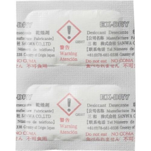 三和 高性能吸湿剤 EX-DRY EX-1.5SU 横2連結タイプ ( EX1.5SU2Y ) (株...