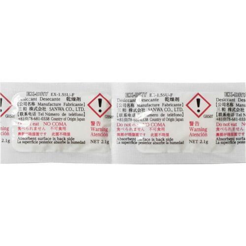 三和 高性能吸湿剤 EX-DRY EX-1.5SU 縦2連結タイプ 片面フィルムタイプ ( EX1....