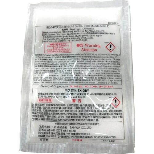三和 高性能吸湿剤 EX-DRY EX-100SU 片面フィルムタイプ ( EX100SUF ) (...