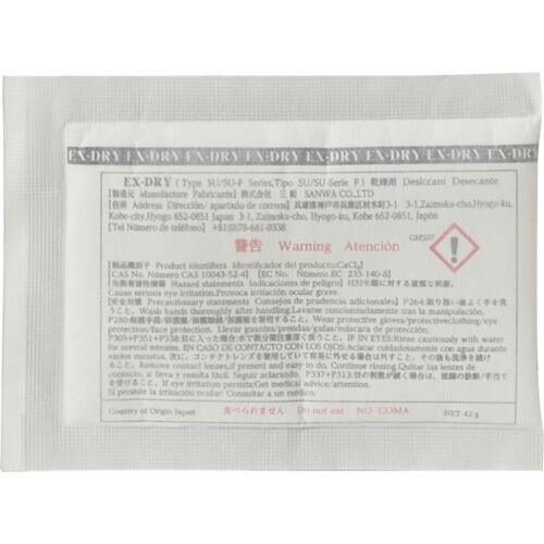 三和 高性能吸湿剤 (42g×250個入) ( EX-30SU ) (株)三和 (メーカー取寄)
