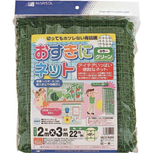 MATAI お好きにネット 22mm(2m×3m) グリーン ( DDHC01114 )