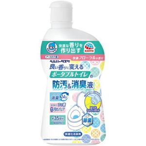 アース ヘルパータスケ 良い香りに変える ポータブルトイレの防汚消臭液 ( 080219 )｜orangetool