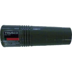 TRUSCO つぎてパイプ グレー ( TPC-30823 ) トラスコ中山(株)｜orangetool