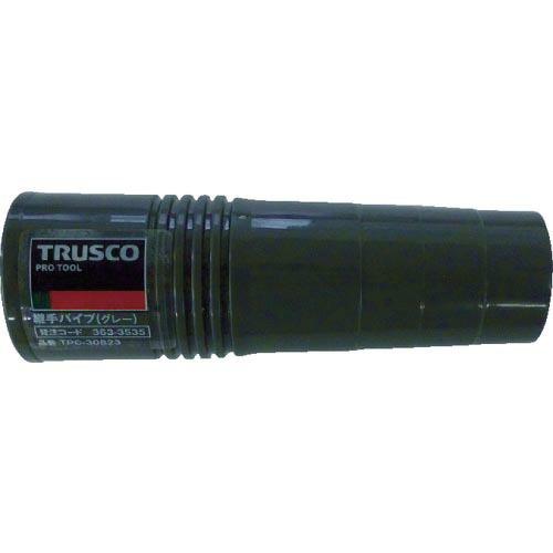 TRUSCO つぎてパイプ グレー ( TPC-30823 ) トラスコ中山(株)