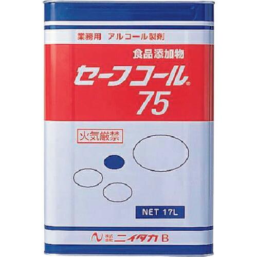 ニイタカ　【※軽税】　セーフコール７５　１７Ｌ ( 270201 )