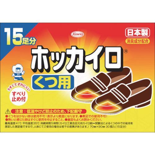 興和 【今季完売】 ホッカイロ くつ用 15足 ( 28278 )