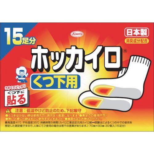 興和 【今季完売】 くつ下用貼るホッカイロ 15個入 ( 28281 )