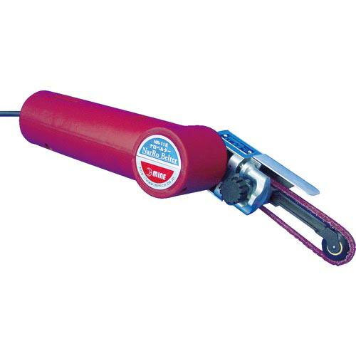 mine ナロベルター電気式 ( NR-11E )