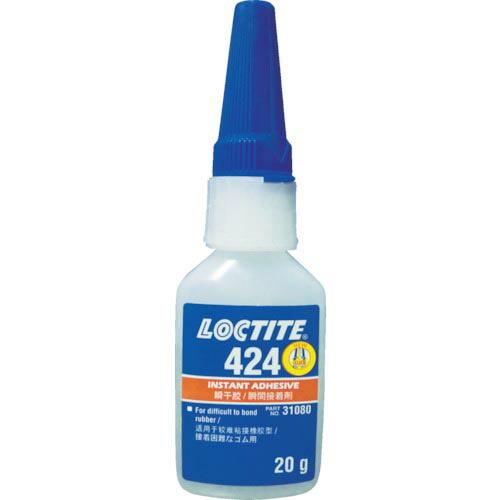 【SALE価格】ロックタイト 瞬間接着剤 424 20g ( 424-20 ) ヘンケルジャパン(株...