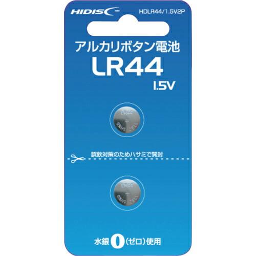 ハイディスク アルカリボタン電池 LR44 1.5V 2個パック ( HDLR44/1.5V2P )...