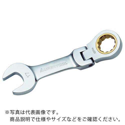 【SALE価格】スーパー ギアレンチ フレックスショートタイプ 呼び:19 L=138mm ( GR...