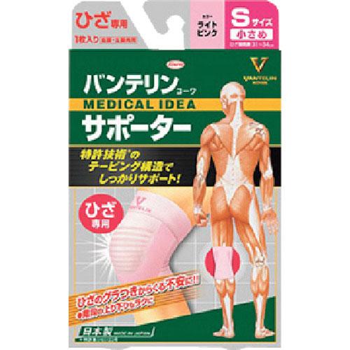 興和 バンテリンコーワサポーター ひざ専用小さめサイズ ライトピンク ( 23083 )