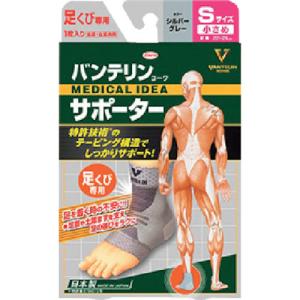 興和 バンテリンコーワサポーター 足くび専用小さめサイズ シルバーグレー ( 23077 )｜orangetool