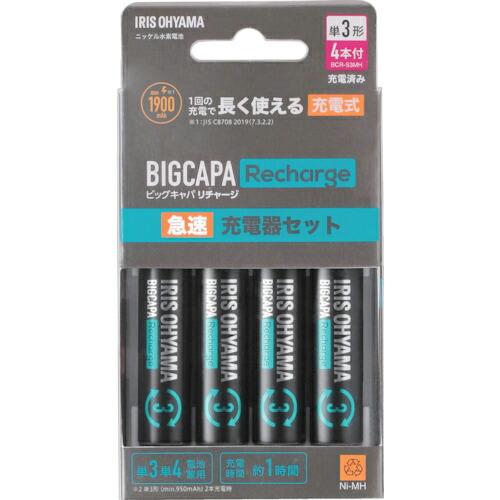 【SALE価格】IRIS 578040 ビックキャパ リチャージ 急速充電器セット 単3型4個付 (...