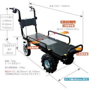 KAZ ( 和コーポレーション ) 電動運搬車...の詳細画像2