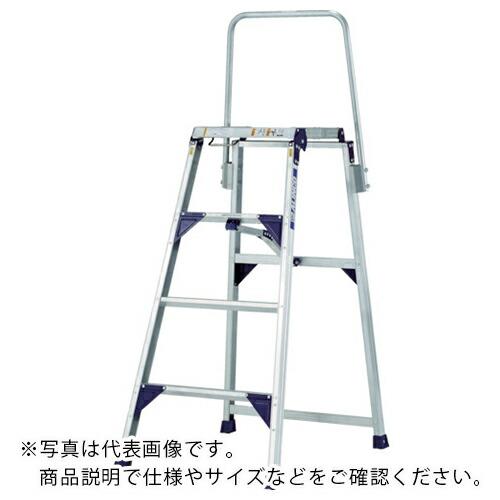 【SALE価格】アルインコ 折りたたみ式作業台(セーフティーガード付き) ( CSF-150TA )