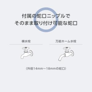 タカギ ホースリール 金属製ホースリール リフ...の詳細画像1