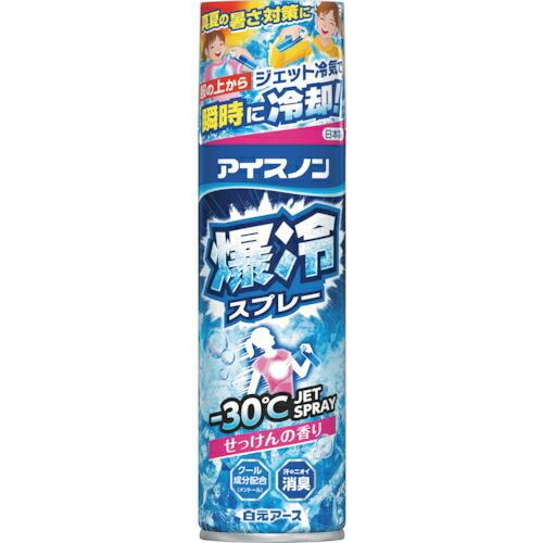 アイスノン アイスノン爆冷スプレーせっけん大容量330ml ( 24940 ) 白元アース(株)