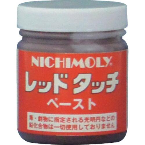 ニチモリ レッドタッチペースト 200g ( 3008622 ) (株)ダイゾー