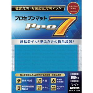 Pro-7 耐震マット 100ミリ角 1枚入り ( P-N1001L ) プロセブン(株)｜orangetool