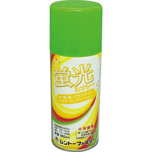 シントー 蛍光スプレー グリーン 180ML ( 1-22 ) シントーファミリー(株)