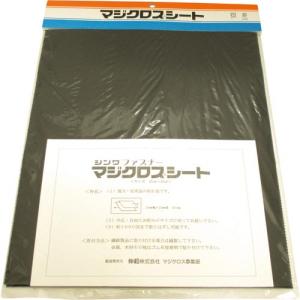 Shinwa マジクロスシート 250mm×300mm 黒 ( 1H2-2A3-BK ) 伸和(株)｜orangetool