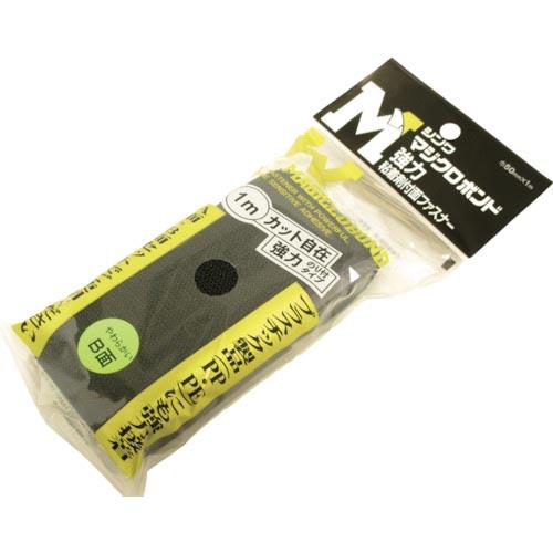 Shinwa マジクロボンド メス 強粘着付 50mm×1m 黒 ( 2W3LUC-501-BK )...