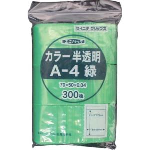 セイニチ チャック付ポリ袋 ユニパック A-4 半透明緑 縦70×横50×厚さ0.04mm 300枚入 ( A-4-CG ) (株)生産日本社｜orangetool