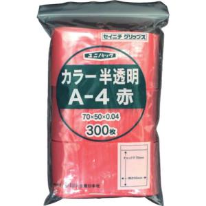 セイニチ チャック付ポリ袋 ユニパック A-4 半透明赤 縦70×横50×厚さ0.04mm 300枚入 ( A-4-CR ) (株)生産日本社｜orangetool
