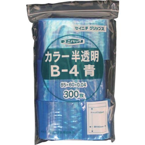 セイニチ チャック付ポリ袋 ユニパック B-4 半透明青 縦85×横60×厚さ0.04mm 300枚...