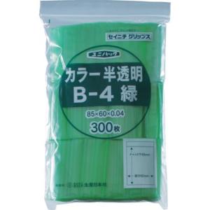 セイニチ チャック付ポリ袋 ユニパック B-4 半透明緑 縦85×横60×厚さ0.04mm 300枚入 ( B-4-CG ) (株)生産日本社｜orangetool