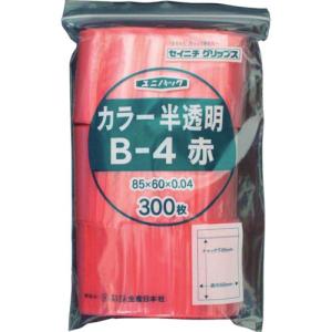 セイニチ チャック付ポリ袋 ユニパック B-4 半透明赤 縦85×横60×厚さ0.04mm 300枚入 ( B-4-CR ) (株)生産日本社｜orangetool
