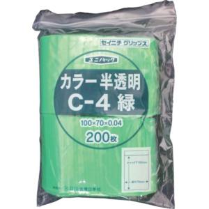 セイニチ チャック付ポリ袋 ユニパック C-4 半透明緑 縦100×横70×厚さ0.04mm 200枚入 ( C-4-CG ) (株)生産日本社｜orangetool