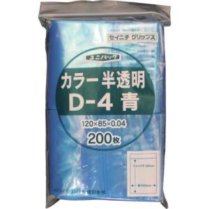 セイニチ チャック付ポリ袋 ユニパック D-4 半透明青 縦120×横85×厚さ0.04mm 200枚入 ( D-4-CB ) (株)生産日本社｜orangetool