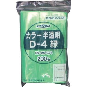 セイニチ チャック付ポリ袋 ユニパック D-4 半透明緑 縦120×横85×厚さ0.04mm 200枚入 ( D-4-CG ) (株)生産日本社｜orangetool